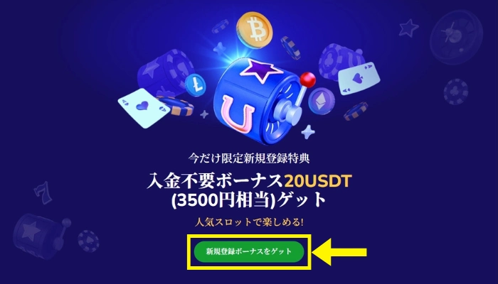 トップページ