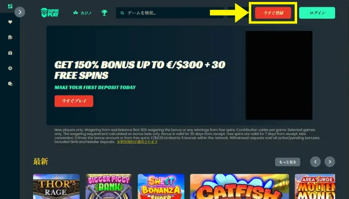 トップページ