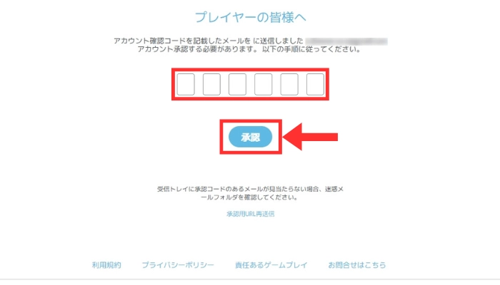 認証画面