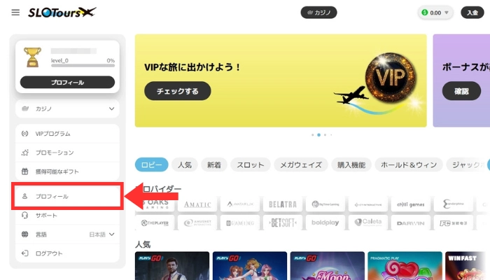トップページ