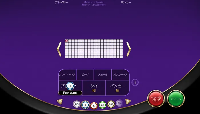 baccarat_2