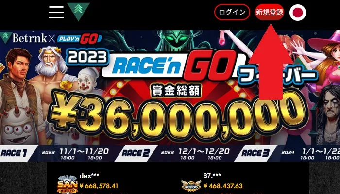 ハントカジノの入金不要ボーナス01