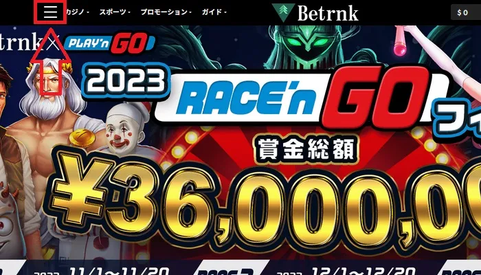 ハントカジノの入金不要ボーナス04