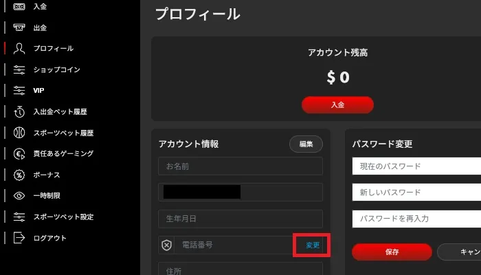 ハントカジノの入金不要ボーナス06