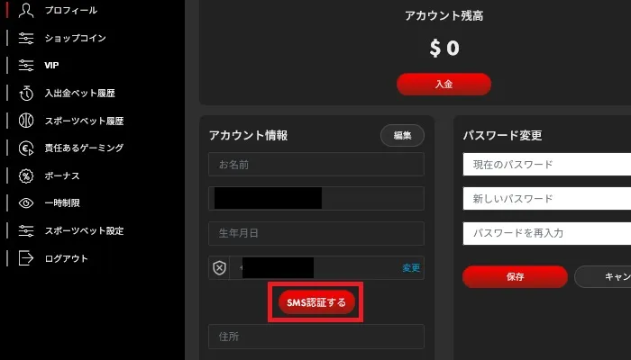 ハントカジノの入金不要ボーナス07