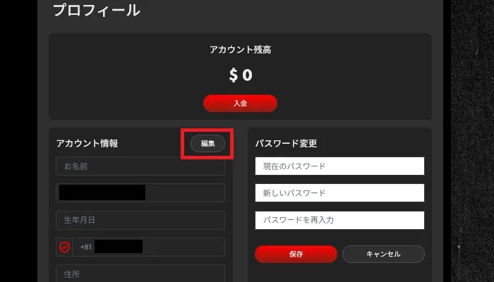 ハントカジノの入金不要ボーナス09
