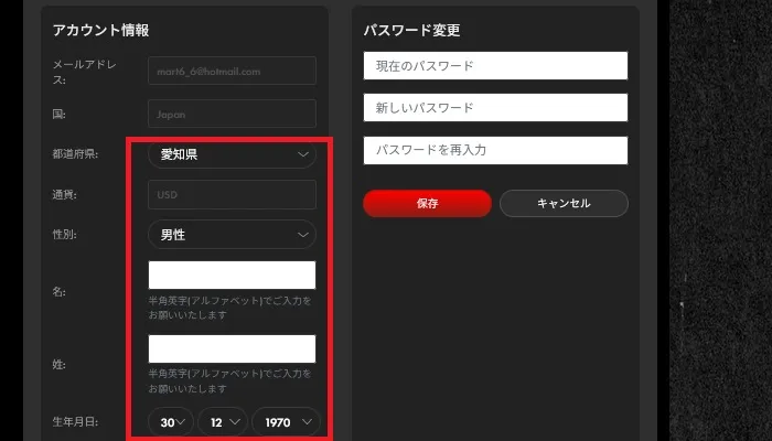 ハントカジノの入金不要ボーナス10