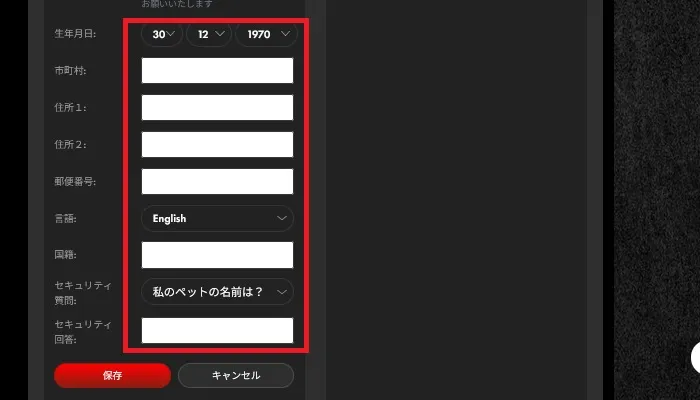 ハントカジノの入金不要ボーナス11