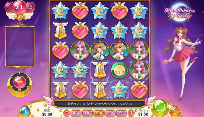 フォルトゥナカジノのMoon Princess Trinity（ムーンプリンセス・トリニティ）