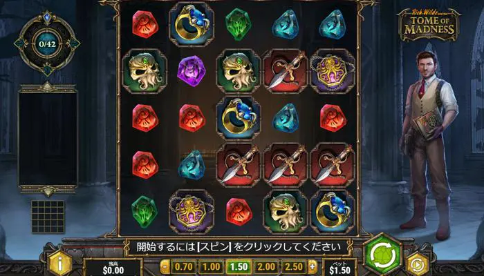 コニベットのTome of Madness（トムオブマッドネス）