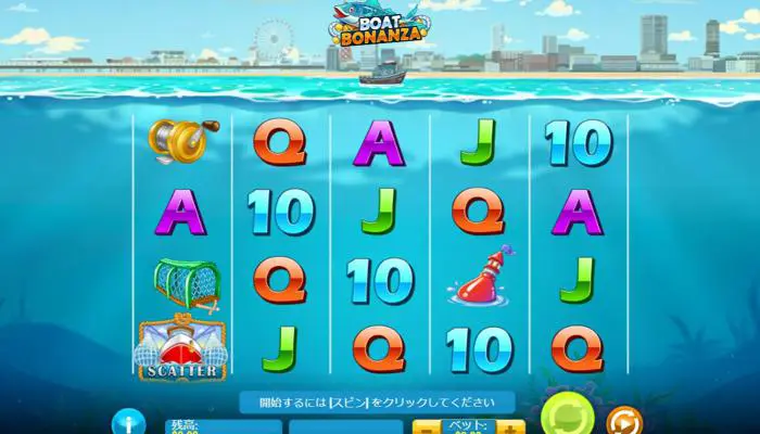 コニベットのBoat Bonanza（ボートボナンザ）