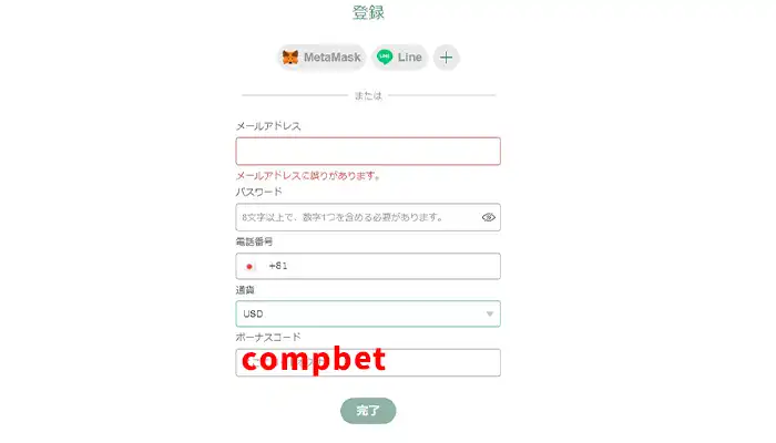 テッドベットカジノボーナスコード